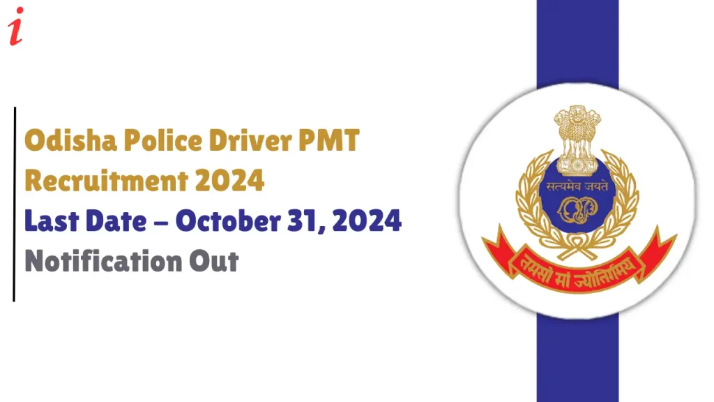 Odisha Police Driver PMT Recruitment 2024