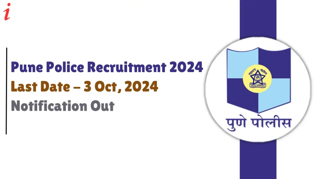 Pune Police Recruitment 2024