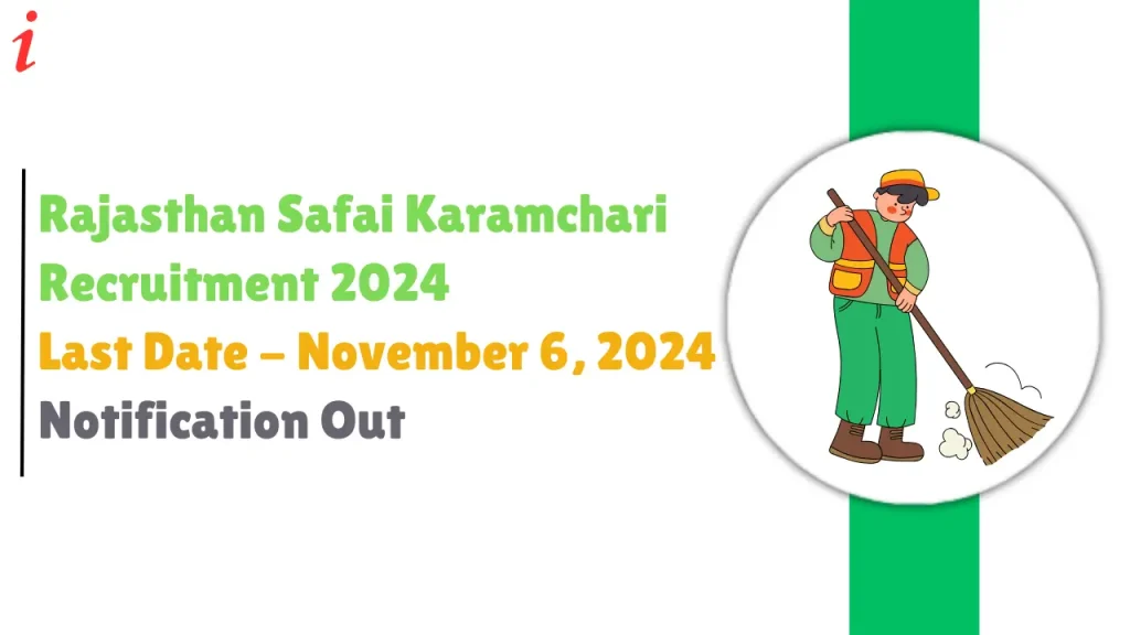 Rajasthan Safai Karamchari Recruitment 2024