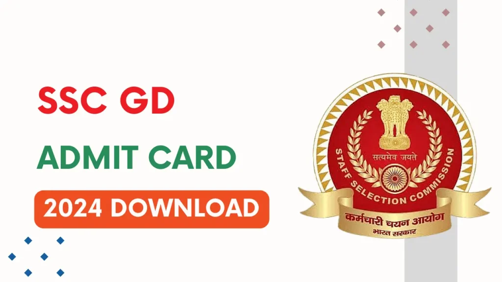 SSC GD Admit Card 2024