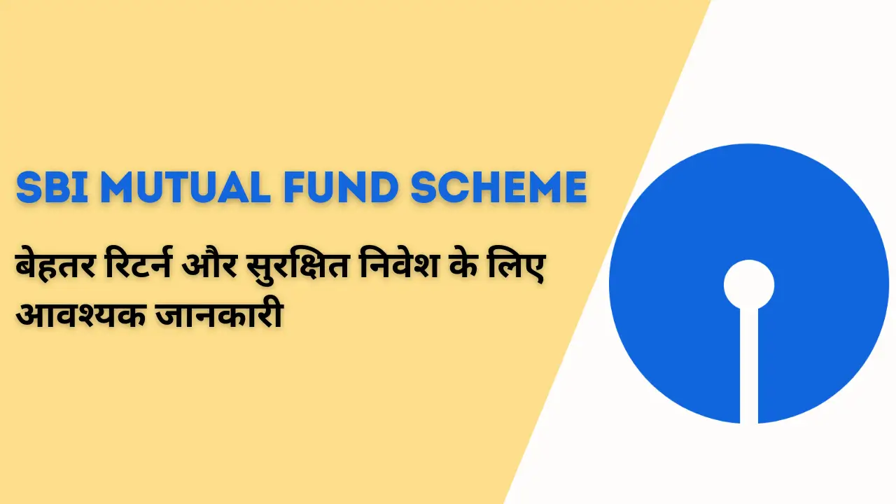 Sbi Mutual Fund Scheme