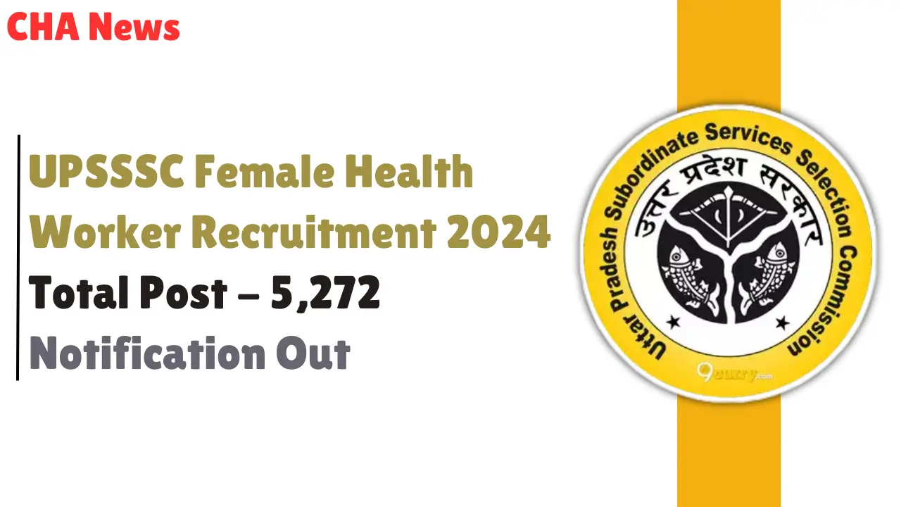 UPSSSC Female Health Worker Recruitment 2024